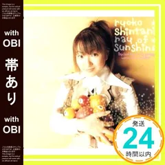 新品・未開封　桃井はるこ 初回盤　Feel so Easy!/天空のスプライト 新品・未開封 桃井はるこ 初回盤 Feel so Easy!/天空のスプライト CD