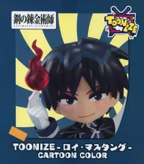 【中古】フィギュア A.ロイ・マスタング(カートゥーンカラー) 「鋼の錬金術師 FULLMETAL ALCHEMIST」 TOONIZE-ロイ・マスタング-