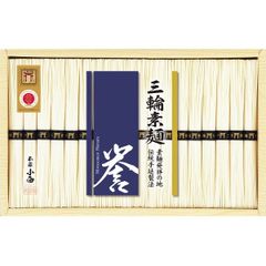 【お中元 2025】三輪素麺 誉 36束 SHSｰ50C 麺類 そうめん 夏 夏ギフト【包装対応可】