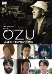 小津安二郎 DVD ボックスセット 第１集〜第3集 中古】 小津安二郎 DVD BOX 第三集 - メルカリ