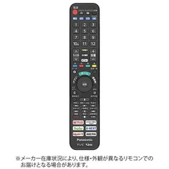 2025年最新】パナソニック テレビ 49の人気アイテム - メルカリ