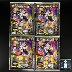 月と破壊と魔王と天使　にじさんじ【KGM】(DM24EX4 3/100)《光/闇》【4枚】