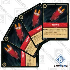 2025年最新】LORCANAの人気アイテム - メルカリ