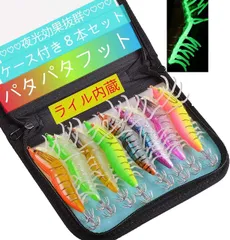 エギ 【パタパタフット版＆夜光効果＆ライル内蔵】1年長期 2.5号/3.0号/3.5号 8本セット エギセット ルアー エギ イカ釣り エギング 強夜光エギ タコエギ 強波動 リアル餌木 8色セット ケース付 (2.5号 パタパタフット版) (2.5号)