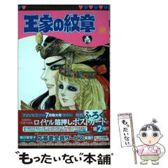 【専用】 細川智栄子 細川知栄子 2025年最新】細川知栄子 細川智栄子の人気アイテム - メルカリ