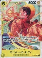 [중고] ONE PIECE 카드 게임 ST13-015 [SR] : 원숭이 D 루피
