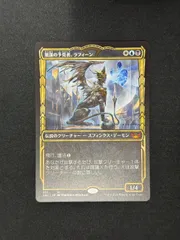 2025年最新】策謀の予見者、ラフィーン mtgの人気アイテム