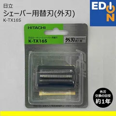 日立　HITACHI ロータリーシェバーRM-LTX8 KーLTX 3D替刃付 Amazon | 日立 シェーバー替刃 KLTX3D | 日立(HITACHI) | メンズ