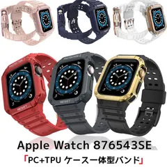 在庫セール  series7 45mm カバー バンド Apple watch Series 7 ベルト Series8 41mm 交換バンド SE2 Series 8 ケース一体型  42mm 44mm ケース付き 耐衝撃 かっこいいのサムネイル