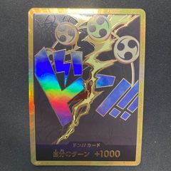 遊戯王　公式　プレイマット　浮幽さくら　JUDGE 2016 遊戯王 浮幽さくら プレイマット JUDGE 2016 A001 - メルカリ