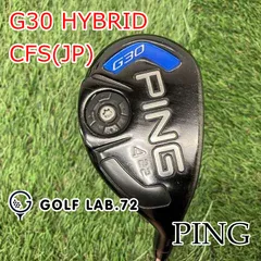 PING - PING G30 ハイブリッドユーティリティ2本組・値下げ！ 楽天市場】ping g30 ユーティリティ r2の通販