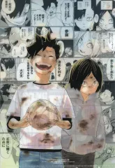 【中古】クリアファイル 黒尾＆孤爪 クリアファイル 「ハイキュー!!」 ジャンプGIGA 2024 WINTER 付録