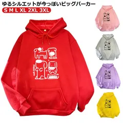 パーカー かわいい レディース アウター フーディー トップス 長袖 大きいサイズ フード付き スウェット トレーナー オーバーサイズ 薄手 フード 小顔 ポケット 春 秋 冬 犬 いぬ キュート#kaka895
