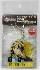 ツインクル ウェットカラーシリーズ 東京卍リベンジャーズ アクリルキーホルダー Vol.2 羽宮一虎
