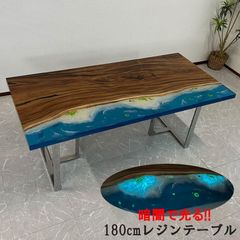 レジン テーブル レジン テーブル