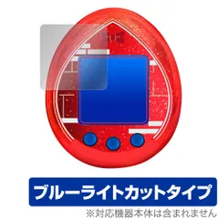 名探偵コナン　たまごっち　新品未開封 新品未開封 名探偵コナン たまごっち 名探偵の紅玉 - メルカリ