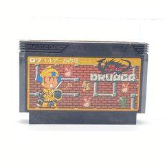ドルアーガの塔 ファミリーコンピュータ ソフト 起動OK レトロゲーム カセット ファミコン FC