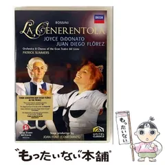 【中古】 Rossini ロッシーニ / チェネレントラ 全曲 フォント演出、サマーズ＆リセウ大劇場、ディドナート、フローレス、他 2007－08 ステレオ 2DVD 2026年最新】Rossini: La Cenerentolaの人気アイテム - メルカリ