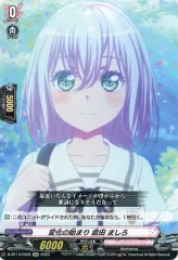 2025年最新】倉田ましろ ヴァンガードの人気アイテム - メルカリ