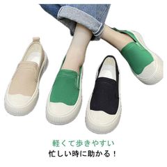 スリッポン 即購入OK スニーカー シューズ ローカット フラット レディース 靴 厚底スリッポン キャンバススリッポン 厚底 インヒールスニーカー 紐なし インヒールスリッポン おしゃれ 大きいサイズ 履きやす zhangban206