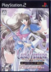 【中古】PS2ソフト キャッスルファンタジア エレンシア戦記 [[通常版]