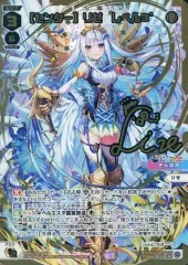 にじさんじ WIXOSS [センター] リゼ　レベル3’ リゼヘルエスタUR ウィクロスwixoss にじさんじ センター リゼ レベル3 サイン dir