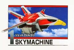 [Used] Plastic Model Kit Jet Falcon "Super Minipla Super Beast Combination Live Robo"