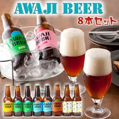 2024年最新】クラフトビール craft beerの人気アイテム - メルカリ