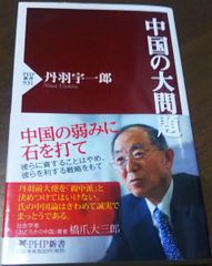 森祇晶 責任者の条件 勝利への九つの設計図 - メルカリ