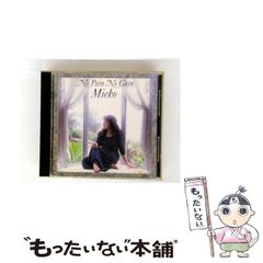 【中古】 春よ、来い １/ＮＨＫ出版/橋田寿賀子 春よ、来い(橋田寿賀子 著) / 古本、中古本、古書籍の通販は