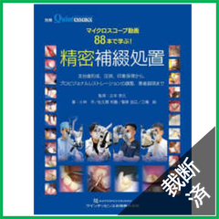 裁断本卸売センター【フォロー5％OFF】 - メルカリShops