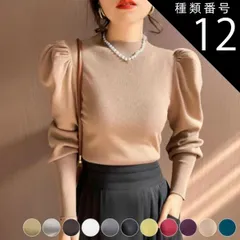 種類12:イエロー ニット レディース 韓国 トップス パワーショルダー パフスリーブ ボリューム袖 リブ 無地 フェミニン エレガント 上品 ショート丈 セーター