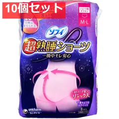 ソフィ 超熟睡ショーツ ショーツ型ナプキン 特に多い夜用 M-Lサイズ 8個入 10個セット まとめ売り