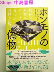 年末のプロモーション 国産化石レプリカ 230328-X その他