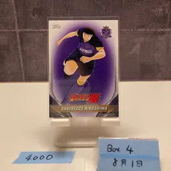 【レア】元祖・キャプテン翼　大空翼　声優　小粥よう子　1986年　直筆サイン 希少！ キャプテン翼 大空翼 小粥よう子 おがいようこ 昭和60年