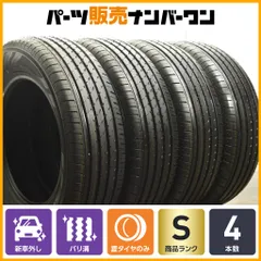 新車外し 2025年製 225/60R18 ヨコハマ アルファード ハリアー ③ 新車外し 2025年製 225/60R18 ヨコハマ アルファード ハリアー
