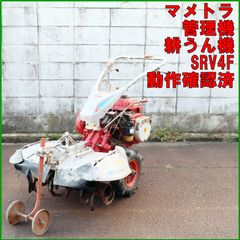 やまびこ 共立 スパイダーモア AZ851A 中古 草刈機 畦刈機 動作確認