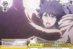 2025年最新】ヴァイスシュヴァルツ トライアルデッキ とある魔術の禁書