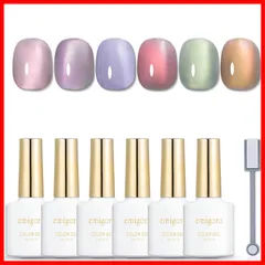 【★数量限定★】emigoro マグネットジェル 磁石付き キャッツアイジェル マグネット キラキラ マグネットネイル カラージェル 3d 猫目 セルフネイル 6色セット uv/led対応 ジェルネイル カラー