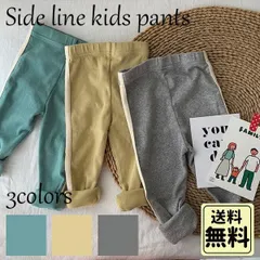 子供服 サイドラインパンツ スウェット 3色 韓国子供服 70−90cm 男の子 女の子