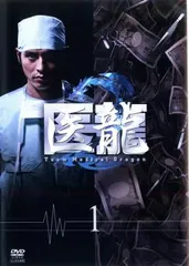 寧*々様 医龍 Team Medical Dragon 2 DVD-BOX 医龍 Team Medical Dragon 2 DVD－BOX | ポニーキャニオン