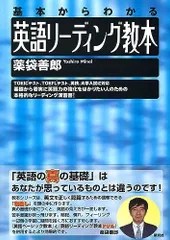 2023年最新】薬袋 善郎の人気アイテム - メルカリ