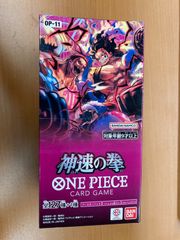 ONE PIECE CARD GAME OP-11 神速の拳 1BOX テープ付 - メルカリ