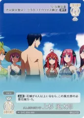 2025年最新】ごとカド 風太郎の人気アイテム - メルカリ