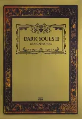 ダークソウル 1〜3デザインワークス＋ブラッドボーンアートワークス ダークソウル』『ブラッドボーン』公式画集（Kindle版）が44～50％オフ
