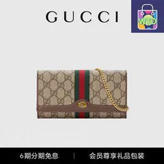 【今日WTO】Gucci グッチ カウンターモデルウォレット 高級レザー製、海外特注ハードウェア搭載、精巧な油辺仕上がりで肩掛け可能-WTO輸入2-XKW80