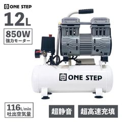 エアーコンプレッサー 静音y2227100v 小型 30L ブラック - メルカリ