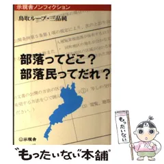 2024年最新】三品純の人気アイテム - メルカリ