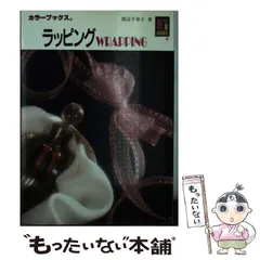 カラーブックス　17冊セット 保育社 カラーブックス 17冊セット 保育社
