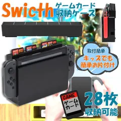 2024年最新】switch ドック どうぶつの森の人気アイテム - メルカリ